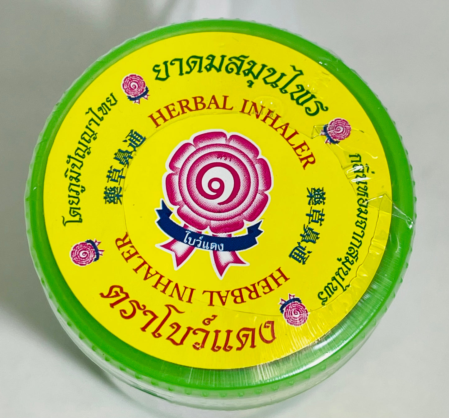 Inhalante de hierbas tradicional tailandés